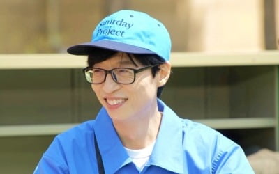 "너나 잘해"…송지효, "멤버들 게임 못 한다" 홍예지 말에 '울컥' ('런닝맨')