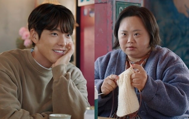 김우빈, 다운증후군 정은혜 心 얻을까 "모든 것 품는 바다 같은 사랑법" ('우리들의 블루스')