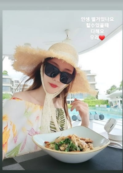 신주아, ♥태국재벌과 럭셔리한 여행...할 수 있을때 다해요[TEN★]