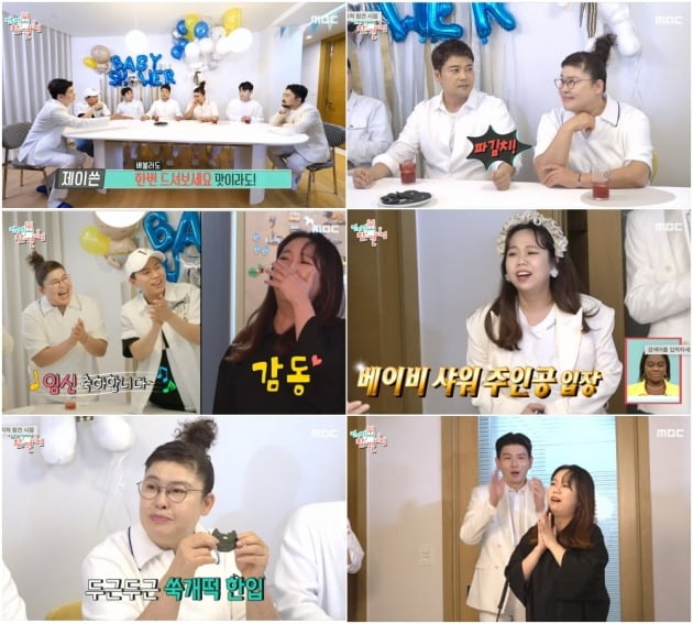 사진=MBC '전지적 참견 시점' 방송 화면 캡처