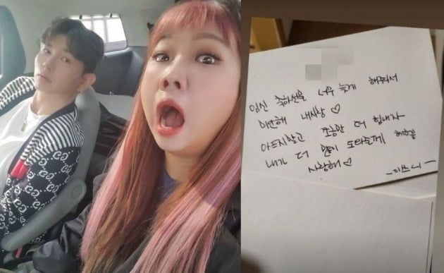 홍현희 제이쓴 부부 / 사진=홍현희 인스타그램