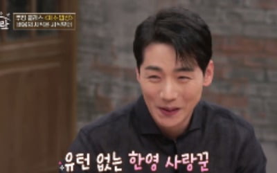 박군, 시도때도 없는 '♥한영' 언급…이상민, "하루 10번 이하로 해" ('알토란')