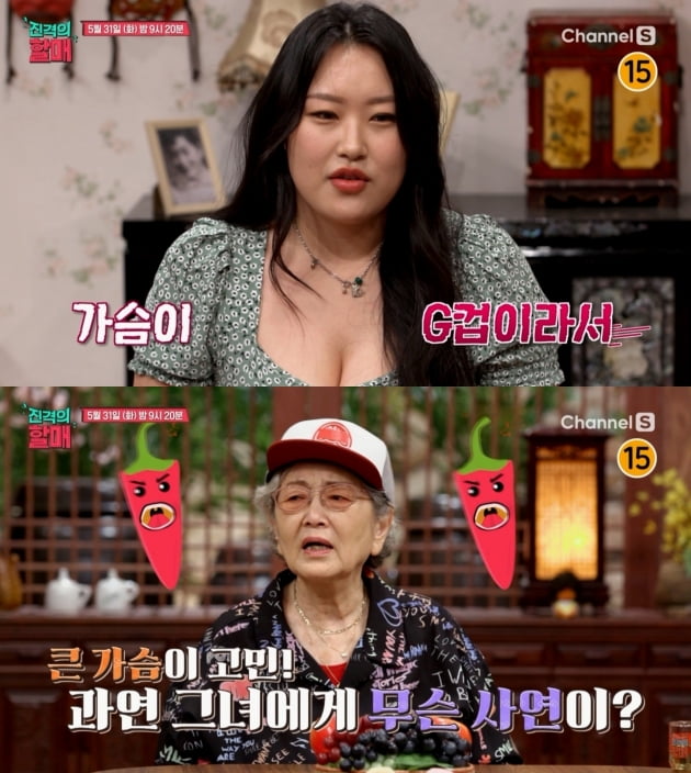 개그맨 양상국 "코로나로 돌아가신 父, 수의도 못 입으셨다" 오열 ('진격의 할매')