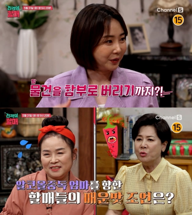 개그맨 양상국 "코로나로 돌아가신 父, 수의도 못 입으셨다" 오열 ('진격의 할매')