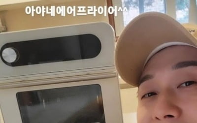 김원효, 가수 이지훈과 '훈훈 우정' 과시…"지후니형 감솨" [TEN★]