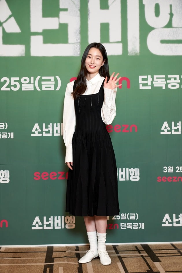 배우 원지안 / 사진제공=OTT seezn