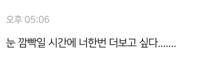 조세호, 갑자기 럽스타..."한번 더 보고 싶다" 사랑?의 멘트[TEN★]
