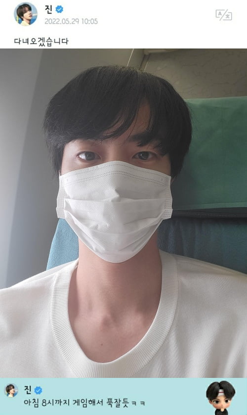 방탄소년단 진, 팬 사랑꾼의 설렘 가득한 인사.. "다녀오겠습니다" 