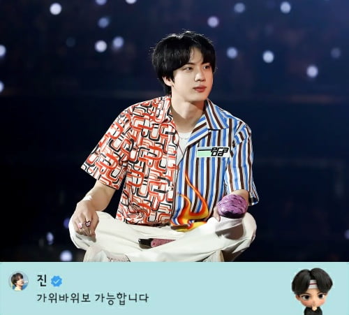 방탄소년단 진, 팬 사랑꾼의 설렘 가득한 인사.. "다녀오겠습니다" 