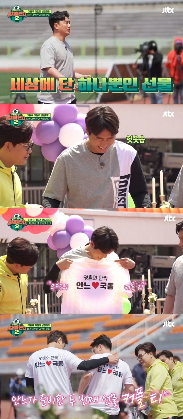 사진=JTBC '뭉쳐야 찬다 시즌2' 방송 화면