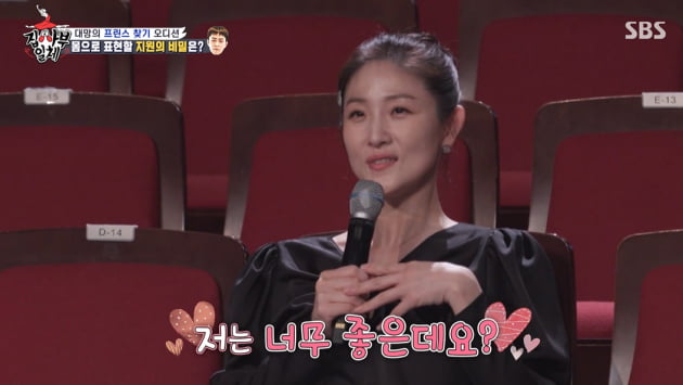 사진=SBS 방송화면