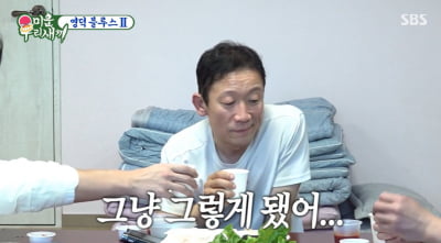 [종합] '53세' 정석용, 공개 열애 5개월 만에 이별 "그냥 그렇게 됐다" (' 미우새')