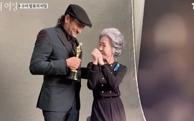 [종합] 윤여정, 아카데미 시상식서 수상자 트로피 빼앗은 이유 ('뜻밖의여정')