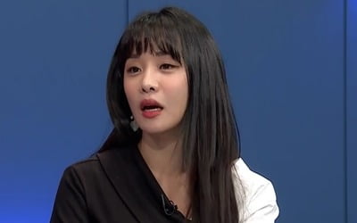 랄랄 "1억 투자했는데 못받아"…불면증 털어놓으며 눈시울('쇼킹 받는 차트')