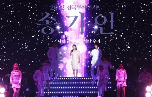 송가인이 송가인 했다… 만족도 200% 콘서트