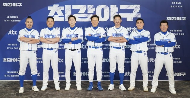 '최강야구' 단체./사진제공=JTBC