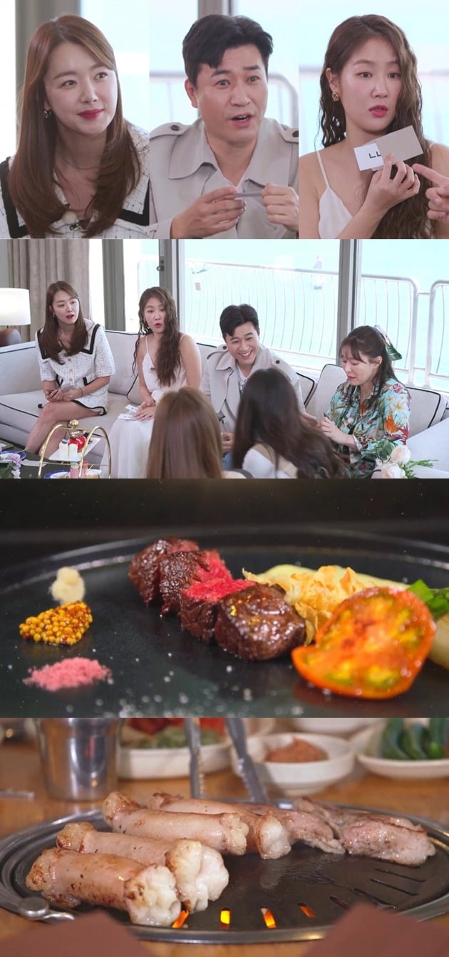 '스캉스' ./사진제공=ENA PLAY, MBN