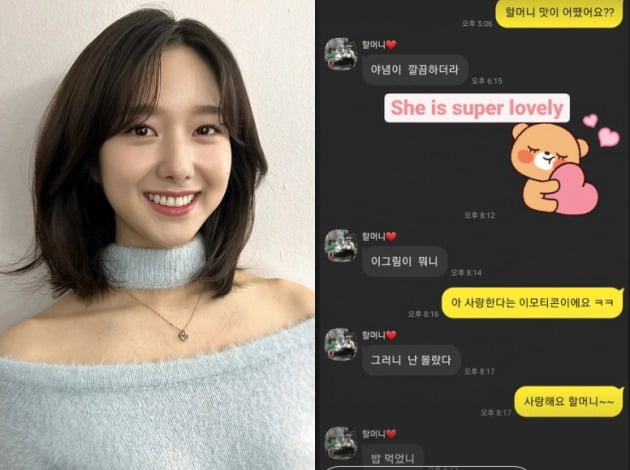 사진=이혜성 인스타그램