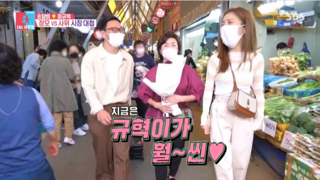 [종합] 손담비 "2세 계획 없었는데 지금은 '노력 중'…♥이규혁 "아들 원해"('동상이몽2')