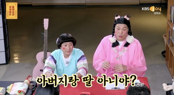 [종합] 서장훈, 31살차 부부 등장에 당황…이수근 "♥박지연에게도 '딸'이라고"('물어보살')