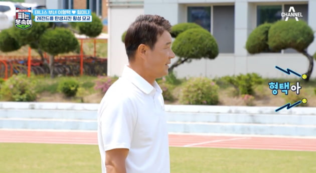 '피는 못속여' /사진 제공=tvN