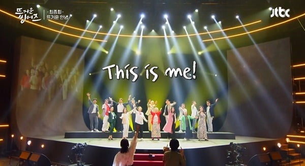 [종합] 김영옥·나문희→전현무, 4개월 대장정 끝…어른들이 들려준 희망가('뜨거운 씽어즈')