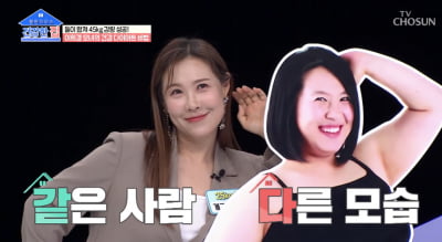 [종합] '25kg 감량' 이희경 "평생 뚱뚱한 이미지, 살 빠지니 결혼했다" ('건강한 집')
