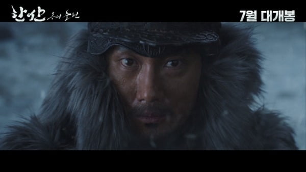 박해일, 최민식 이어 이순신 됐다…'한산: 용의 출현' 티저 예고편 공개