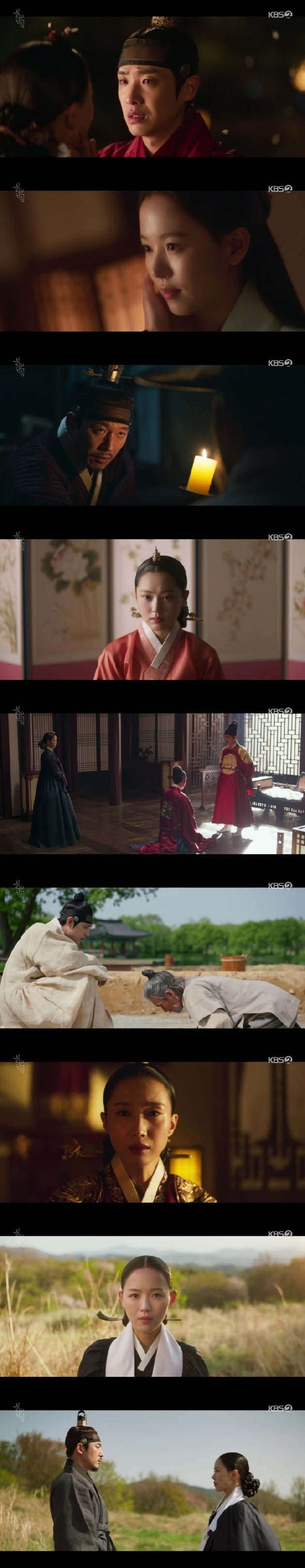 사진=KBS 2TV 월화드라마 '붉은 단심' 방송 캡처
