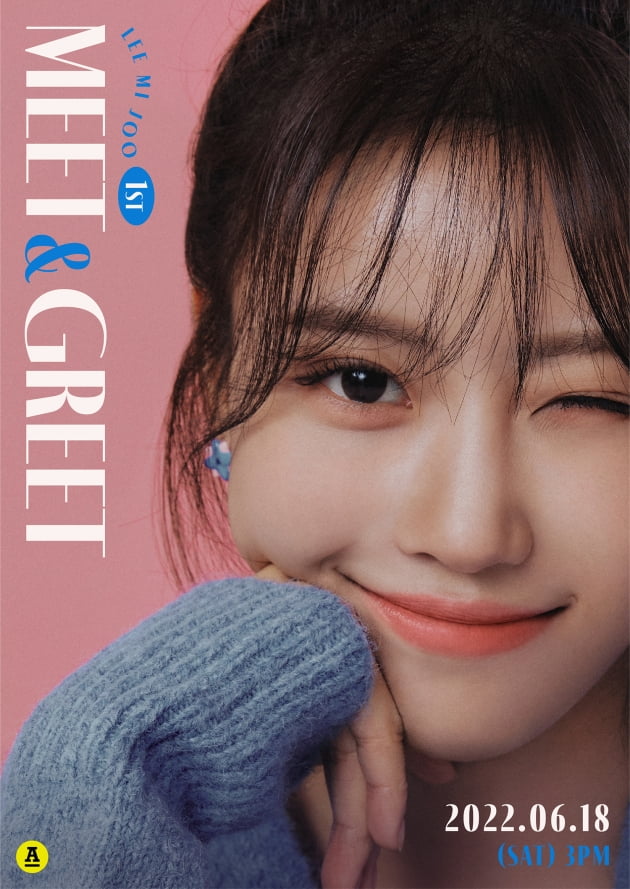 사진제공=안테나
