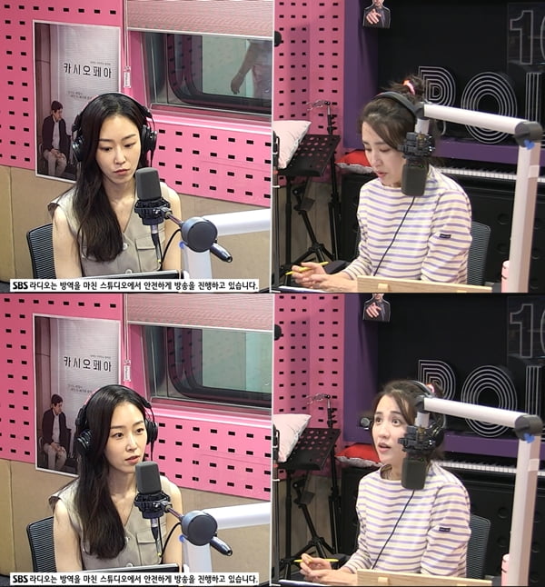 서현진 /사진=SBS 파워 FM '박하선의 씨네타운' 보는 라디오 방송화면 캡처