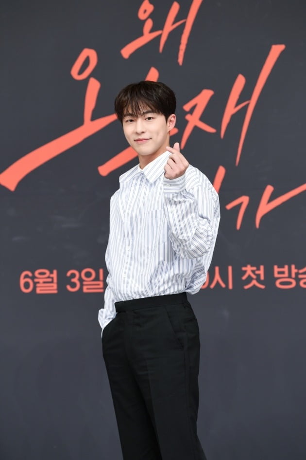 31일 SBS 새 금토드라마 '왜 오수재인가' 제작발표회가 온라인 생중계됐다. 배우 배인혁. / 사진제공=SBS