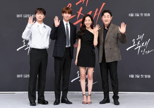 31일 SBS 새 금토드라마 '왜 오수재인가' 제작발표회가 온라인 생중계됐다. 배우 배인혁, 황인엽, 서현진, 허준호. / 사진제공=SBS
