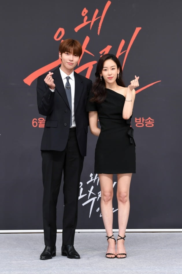 31일 SBS 새 금토드라마 '왜 오수재인가' 제작발표회가 온라인 생중계됐다. 배우 황인엽, 서현진. / 사진제공=SBS