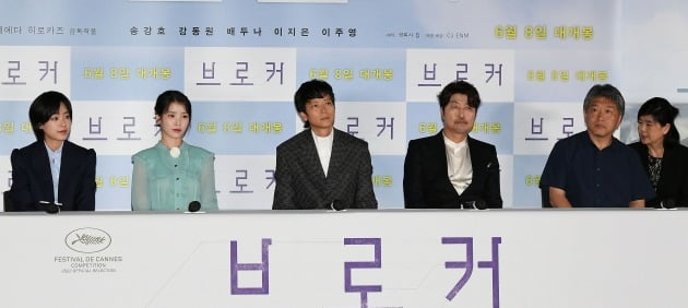 '브로커' 강동원 "송강호와 12년 만 재회, 대화 없어도 잘 맞았다"