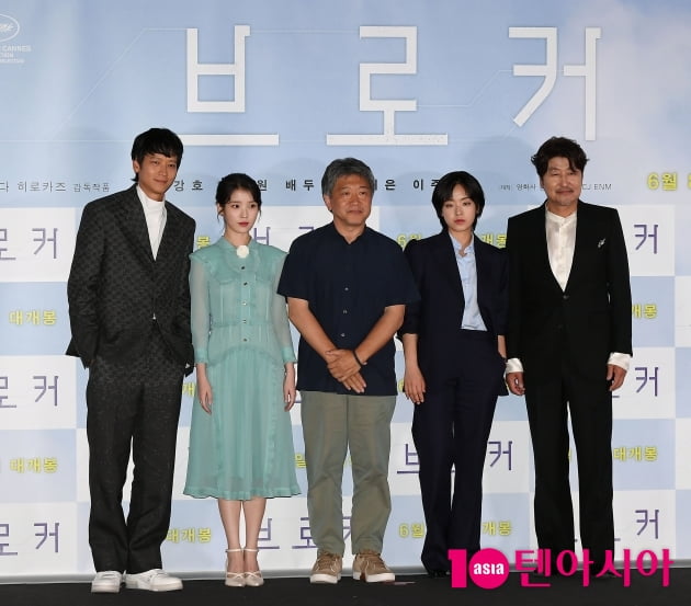 [TEN 포토] 영화 '브로커' 주역들