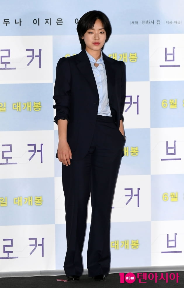 [TEN 포토] 이주영 '시크한 포토타임'