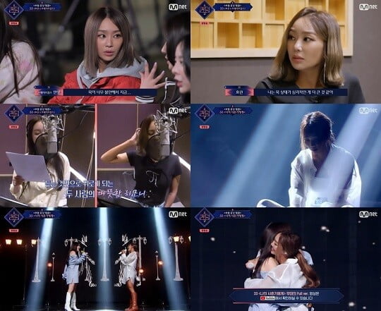 '퀸덤2' (사진=방송 화면 캡처)