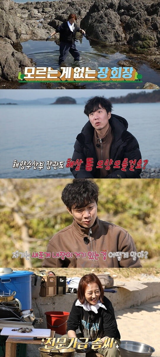 '안다행' (사진=MBC 제공)