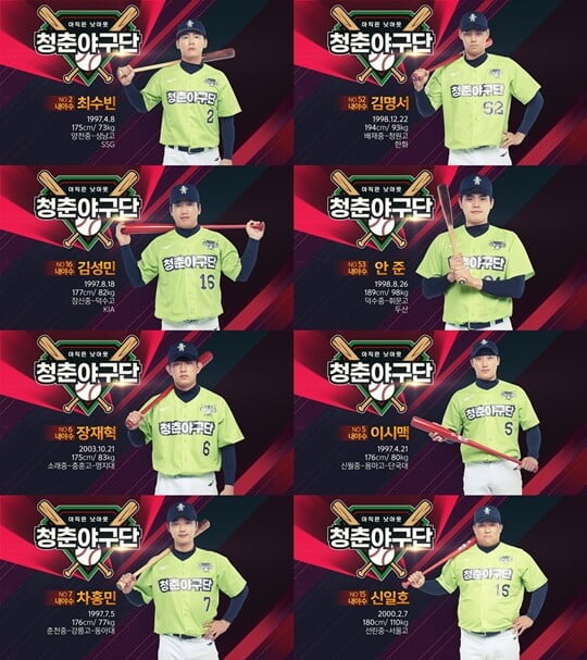 (사진=KBS 1TV)