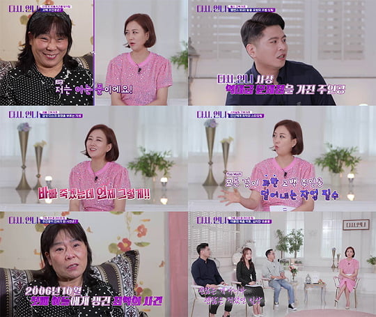 '다시 언니' (사진=tvN STORY  제공)