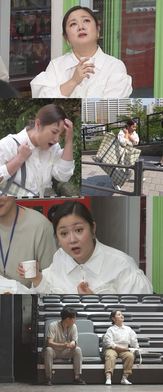 (사진=MBC)
