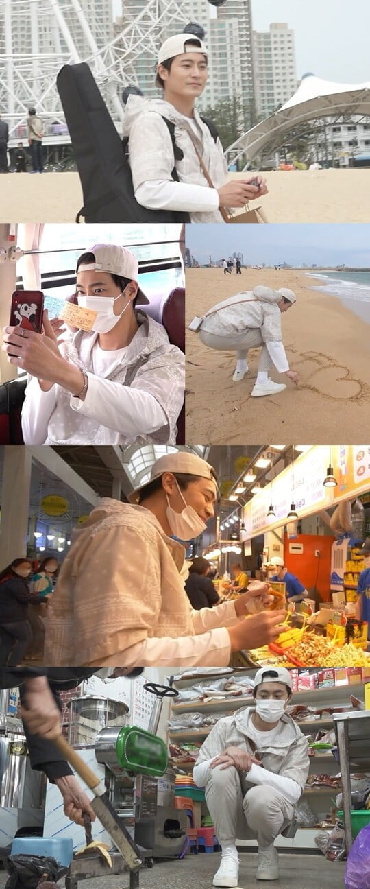 (사진=MBC)