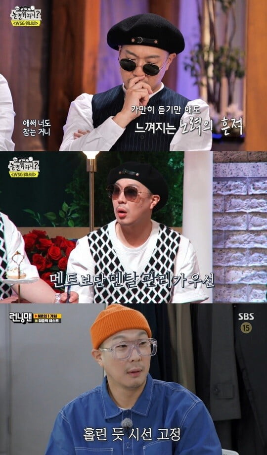 하하 (사진=콴엔터테인먼트 제공)