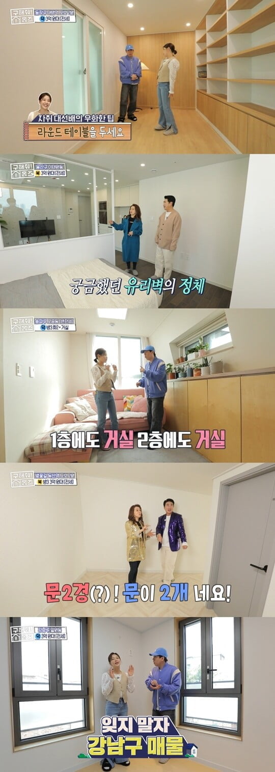 (사진=MBC)