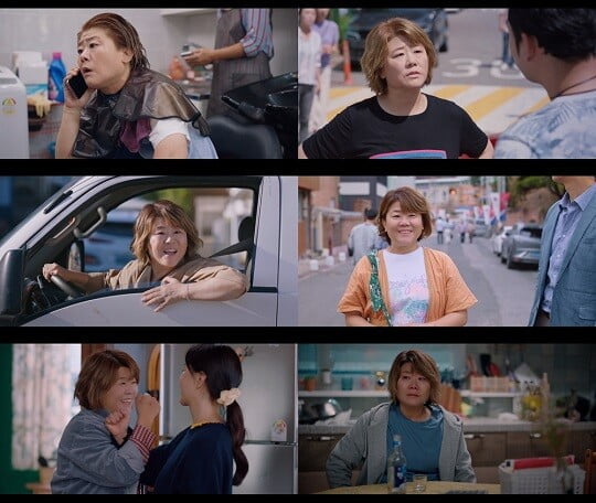 '우리들의 블루스' 이정은 (사진=방송 화면 캡처)