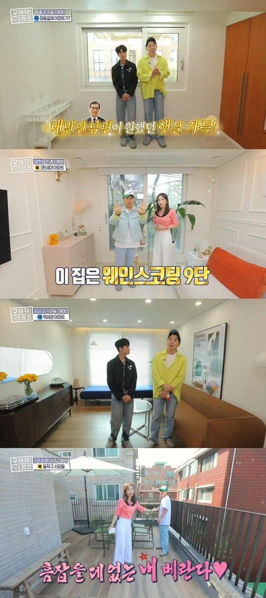 (사진=MBC)