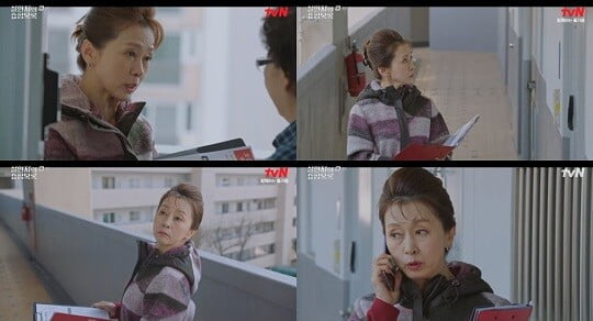 '살인자의 쇼핑목록' (사진=방송 화면 캡처)