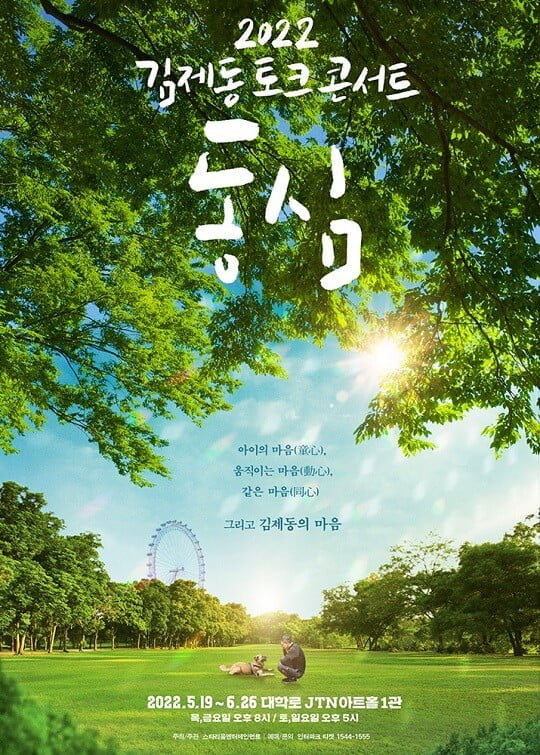 (사진=스타리움엔터테인먼트 제공)