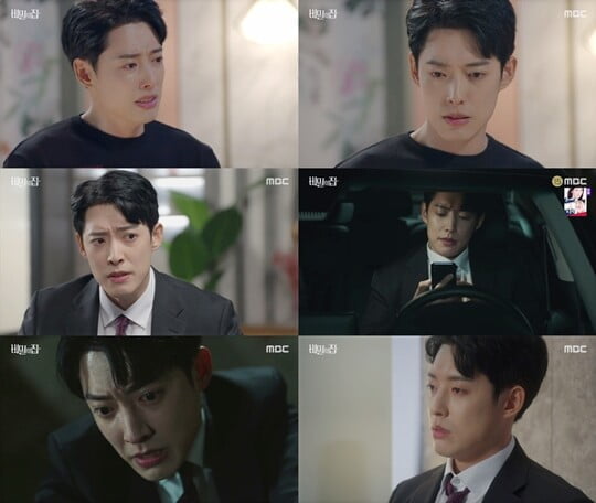 (사진=방송캡처)